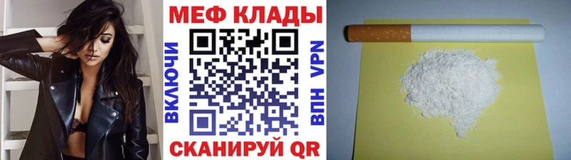 Купить наркотик аптеки Шуя Альфа ПВП  МАРИХУАНА  Cocaine  Меф  ГАШ 
