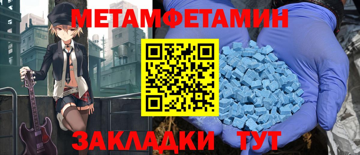 Шуя  АМФ  Вход с VPN  АМФ 97%  Amphetamine Розовый 