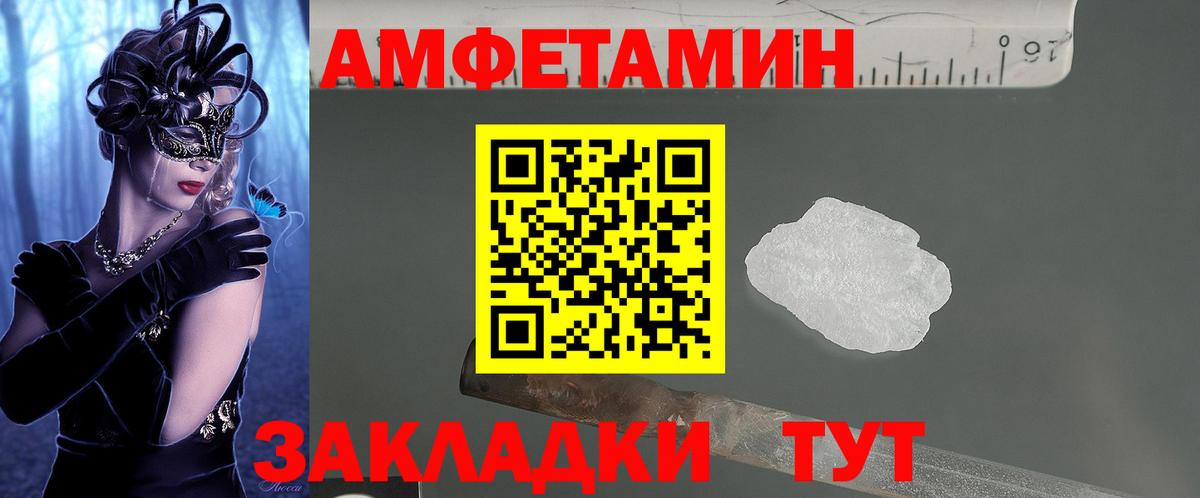 ГАШИШ  Бошки Шишки  ГАШИШ  Мефедрон кристаллы  Шуя  ГЕРОИН  Меф  КОКАИН  Cocaine  A PVP СК кристаллы  Вход с VPN 