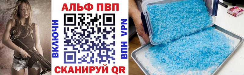 как найти наркотики Шуя A PVP крисы CK