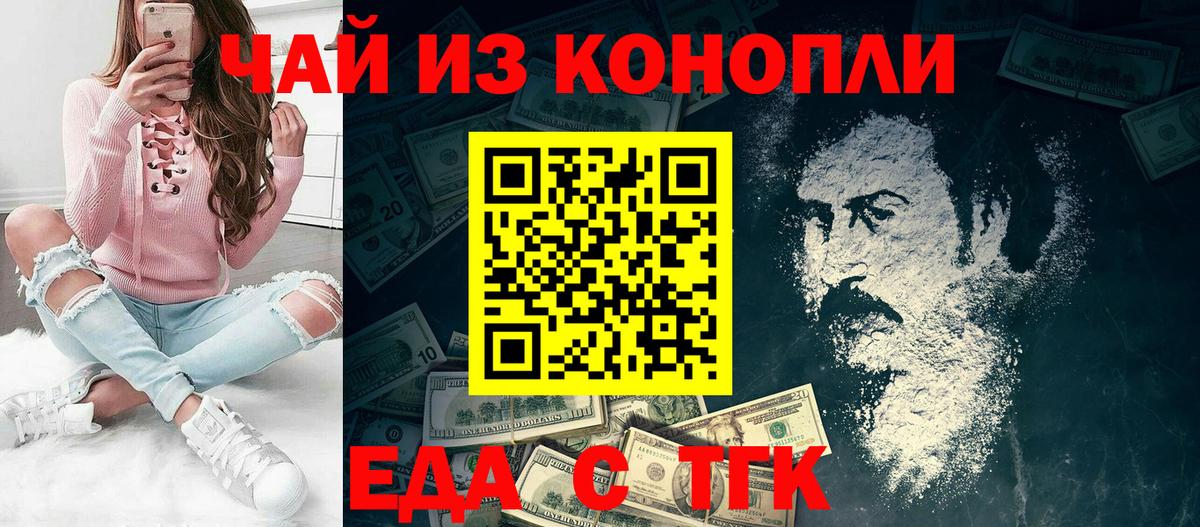 Вейп ТГК Шуя