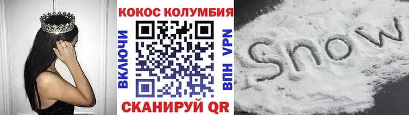 Cocaine Эквадор  Шуя 