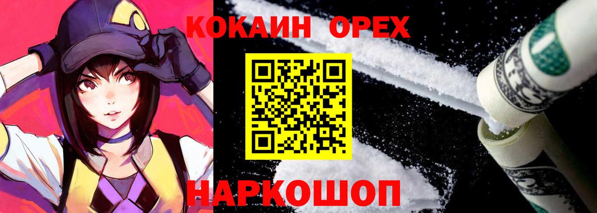Шуя  где купить наркотик  Вход с VPN  КОКАИН Эквадор  Кокаин Боливия  Кокаин 