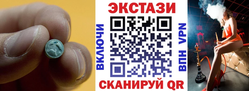 Экстази 280мг купить наркотики цена Шуя