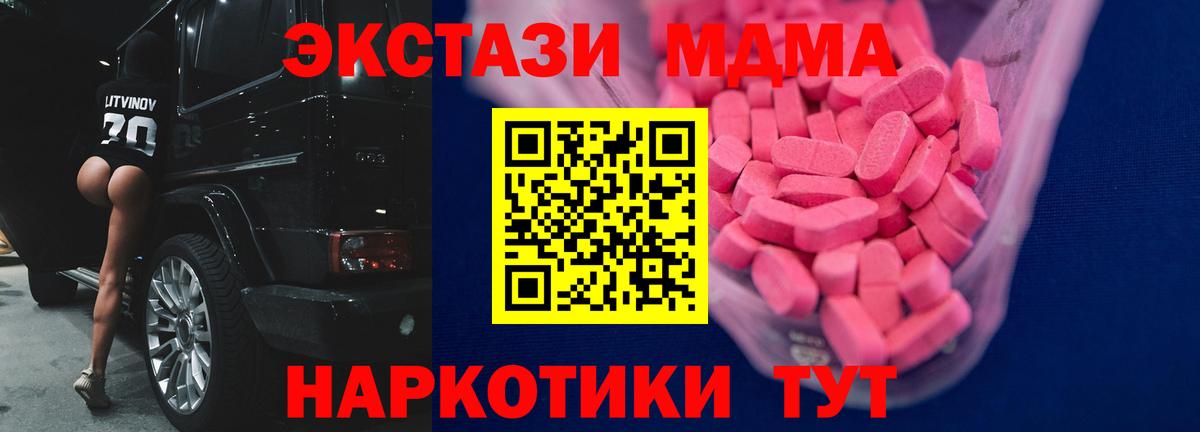 Ecstasy Philipp Plein  Диски  Шуя  Вход с VPN 