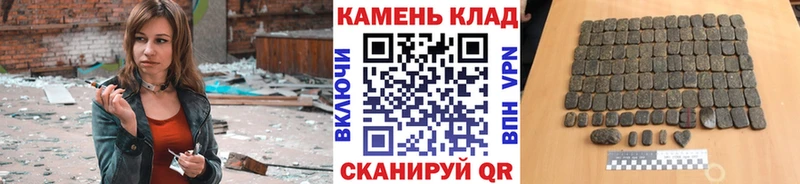 Гашиш хэш  как найти закладки  Шуя 