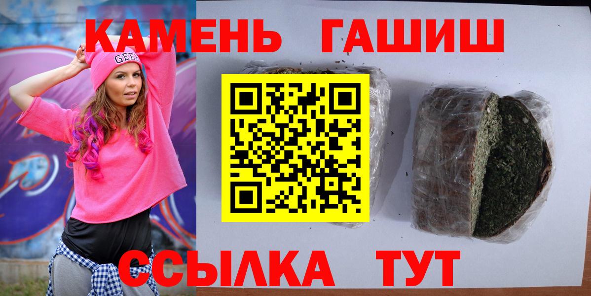 ГАШ Изолятор Шуя