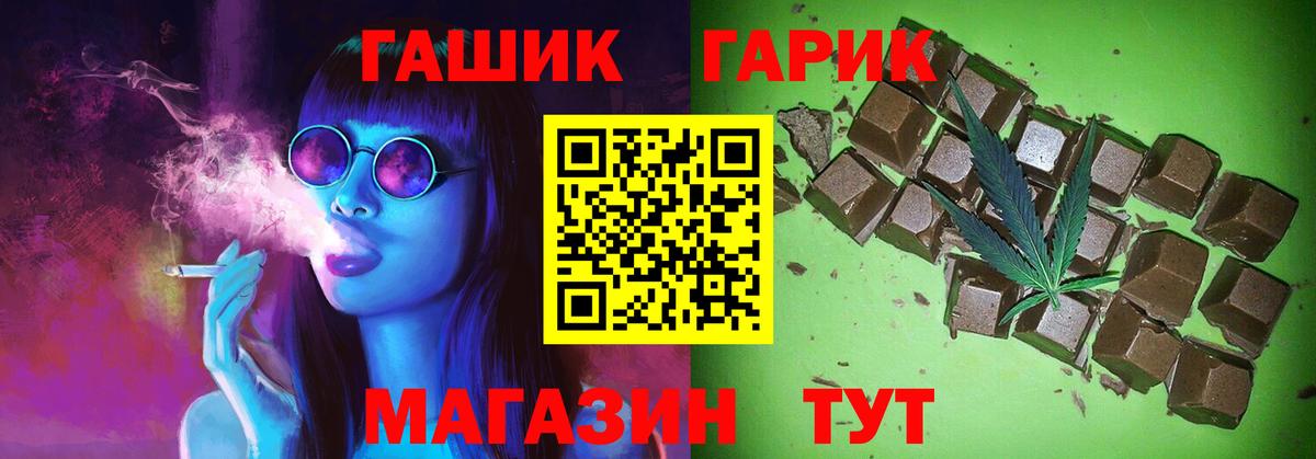 Где найти наркотики?  Марки  Вход с VPN  А ПВП  Мяу-Мяу  Гашик  Шуя  Ляпка 