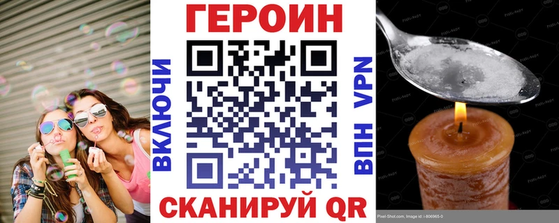 ГЕРОИН Афган  даркнет сайт  blacksprut   Шуя 