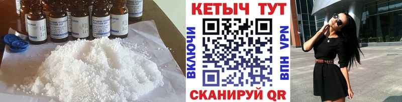 КЕТАМИН ketamine  дарнет шоп  Шуя 