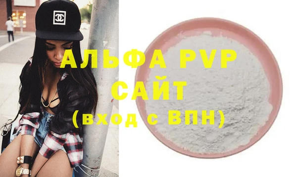 тгк Медвежьегорск