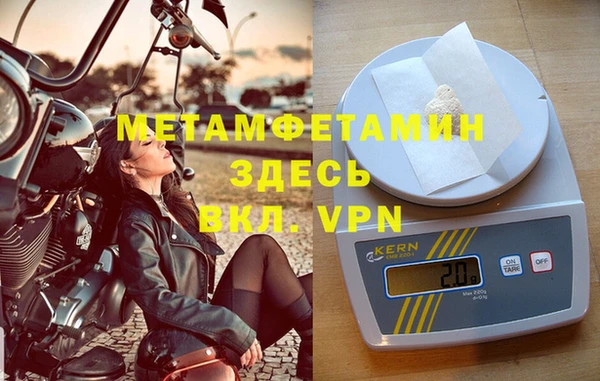 спиды Медногорск