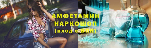 спиды Медногорск
