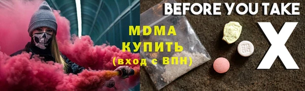 тгк Медвежьегорск