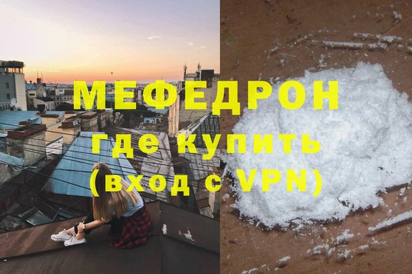 бутират Мегион