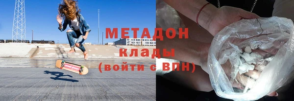 спиды Медногорск
