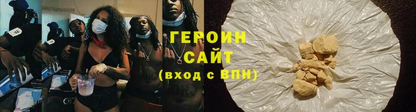 круглые Одинцово