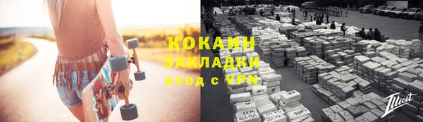 спиды Медногорск