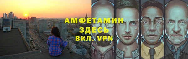 тгк Медвежьегорск