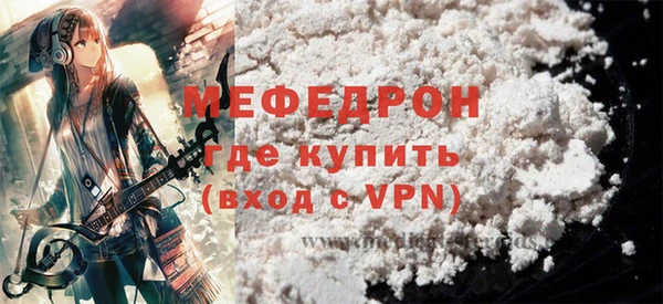 спиды Медногорск