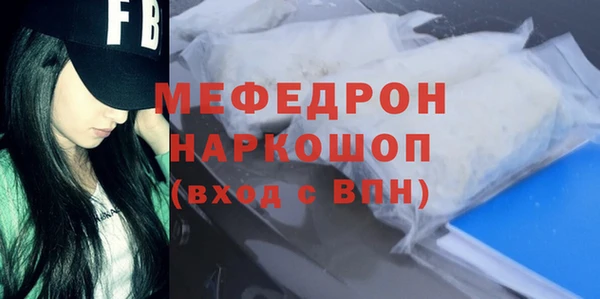 прущая мука Березники