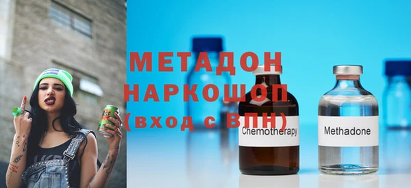 спиды Медногорск