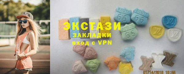 спиды Медногорск