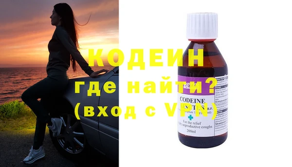 тгк Медвежьегорск