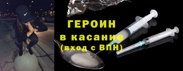 бутират Мегион