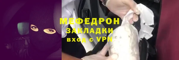 бутират Мегион