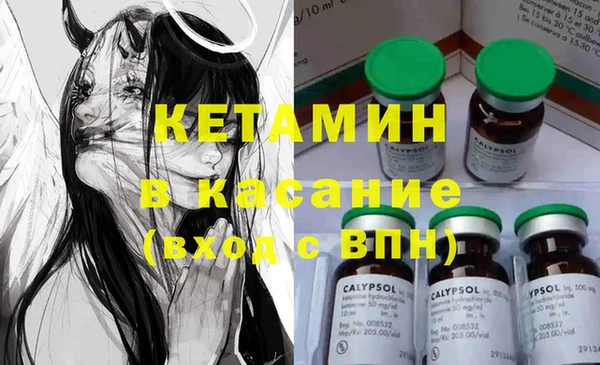бутират Мегион