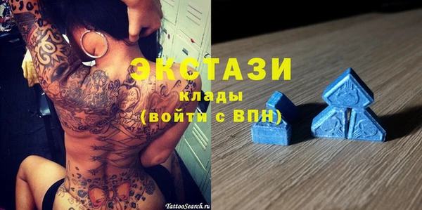 бутират Мегион