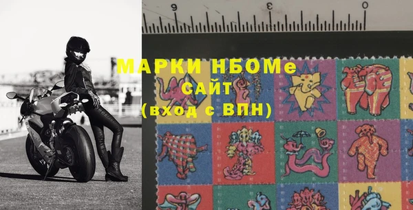 бутират Мегион
