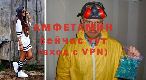 бутират Мегион