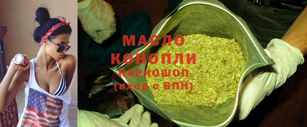 бутират Мегион