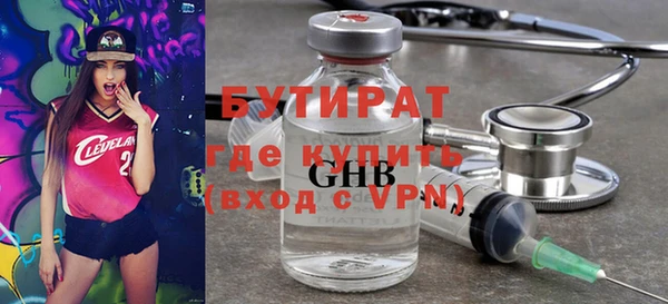 тгк Медвежьегорск