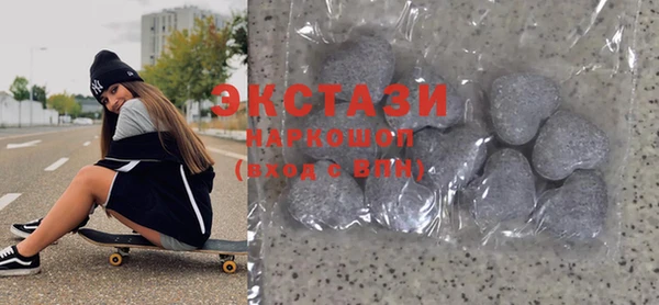 ECSTASY Домодедово