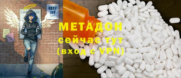 спиды Медногорск