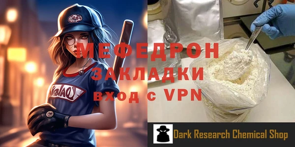 тгк Медвежьегорск