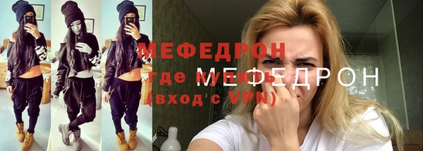 круглые Одинцово