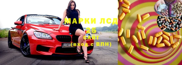 спиды Медногорск