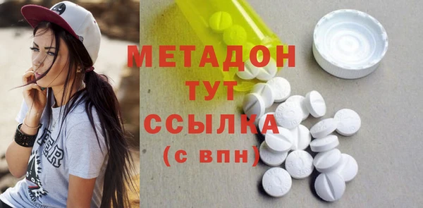 бутират Мегион