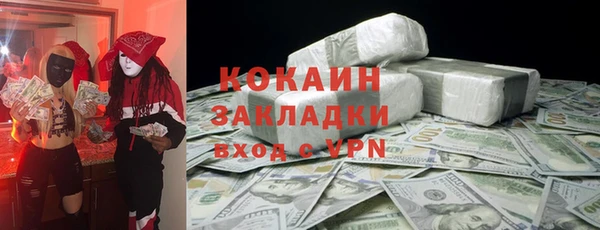 ECSTASY Домодедово