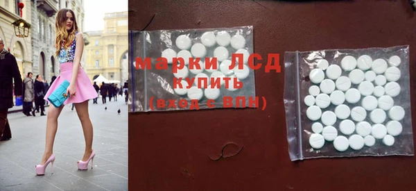 бутират Мегион