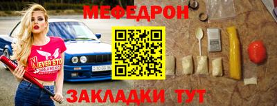 МДМА Азнакаево