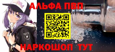 jwh Волгодонск