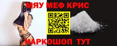 МДМА Азнакаево