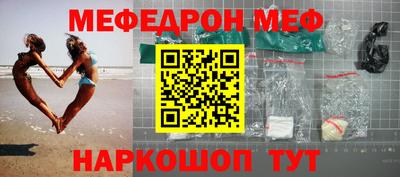МДМА Азнакаево
