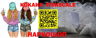 экстази Абакан