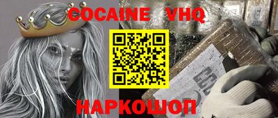 хмурый Абинск